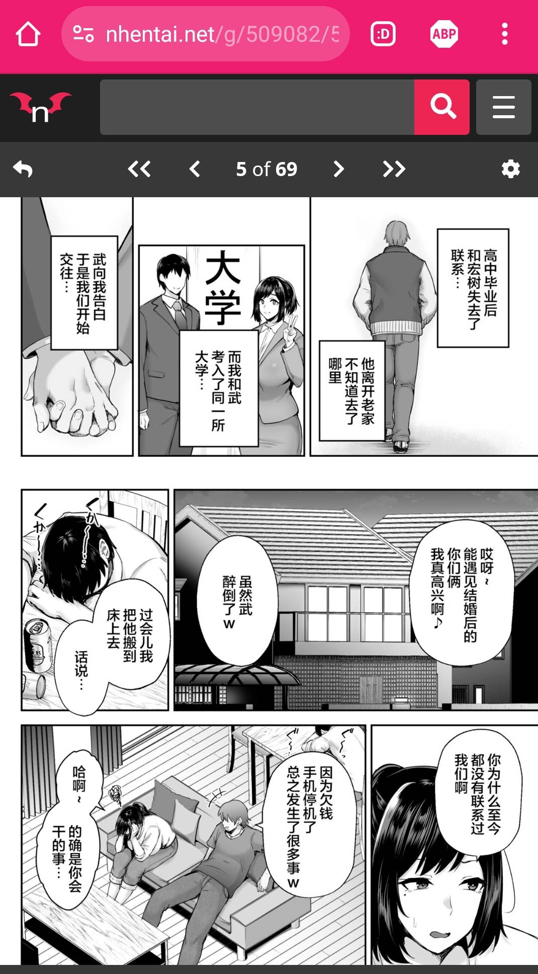 [問卦] 婚後又與婚前炮友回味算外遇嗎？