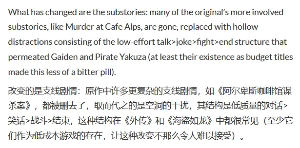 [人龍]極3大幅刪減原版內容:剩約1/3的原支線任務 - 希洽 - PTT.BEST 批踢踢爆文 2