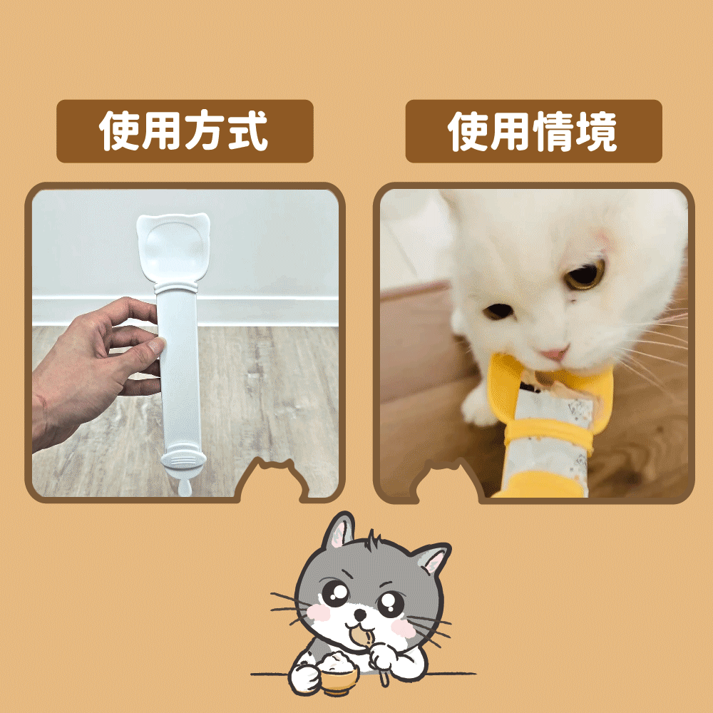 貓咪餵食器使用方式