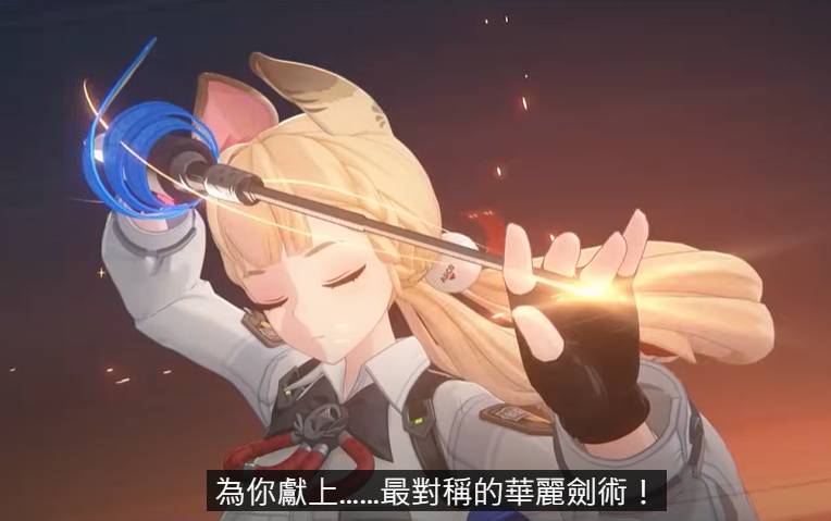 [絕區] 愛麗絲的人生應該很痛苦吧?