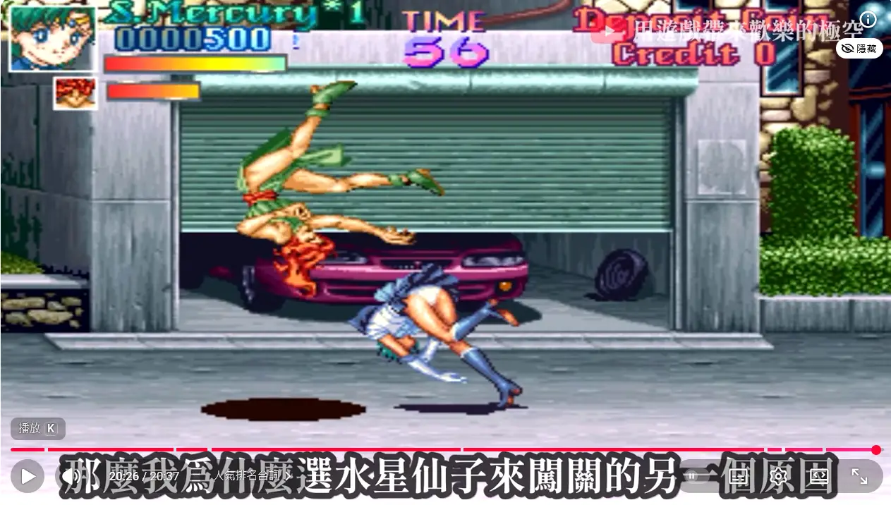 [閒聊] 初代美少女戰士根本通吃各種男性市場欸 - 希洽 - PTT.BEST 批踢踢爆文