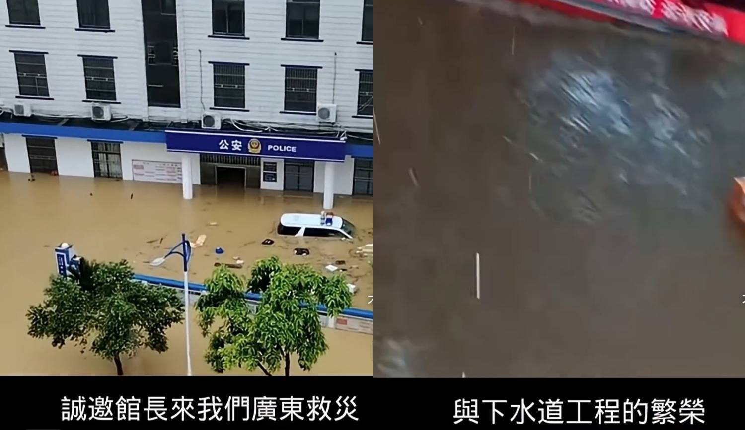 [討論] 中國網友:館長,歡迎來廣東玩水