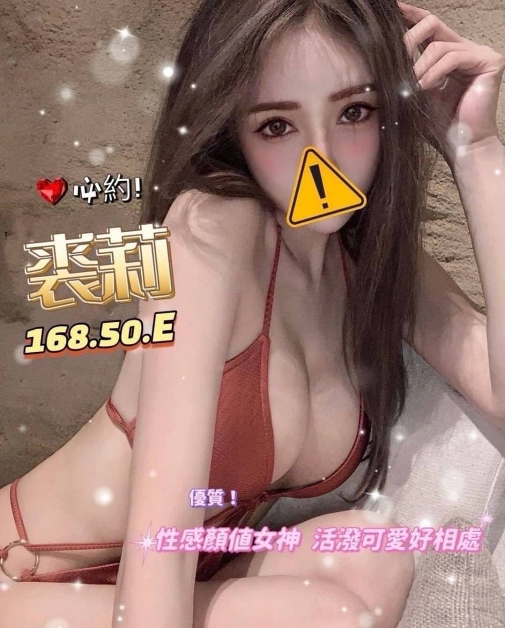中壢茶莊