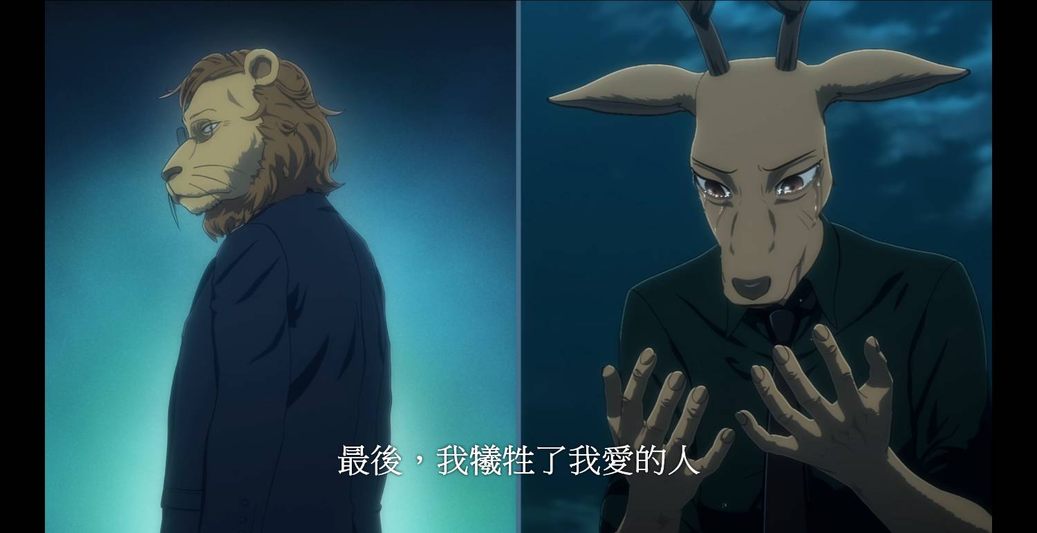 [問卦] Beastars是甲片吧