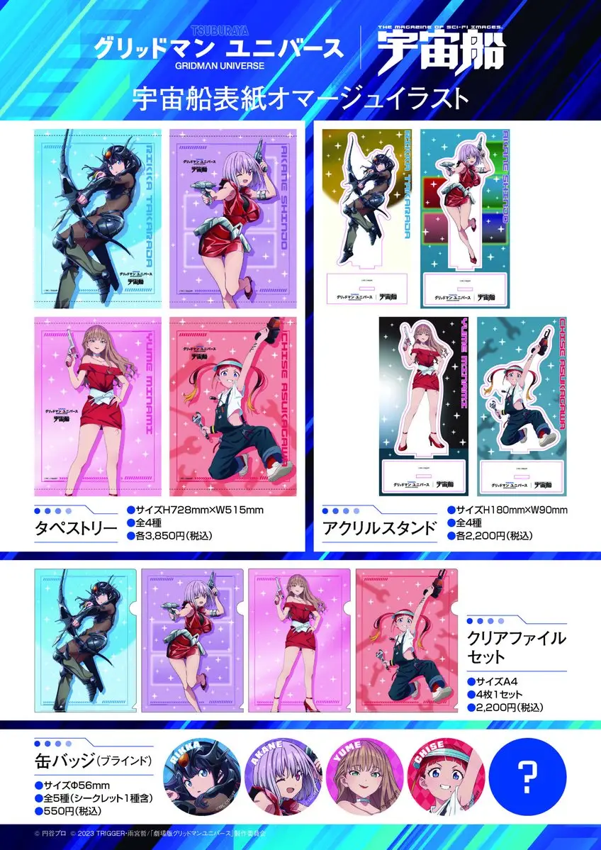 アーガマ資料による仏伝の研究 (1962年) PDF) Research on the Saṃyukta-āgama