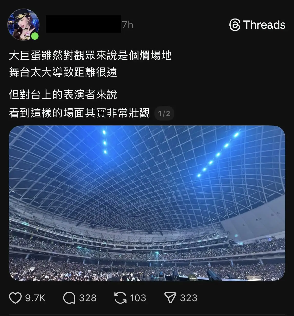 [開戰] 大巨蛋是個爛場地 - 4X - PTT.BEST 批踢踢爆文