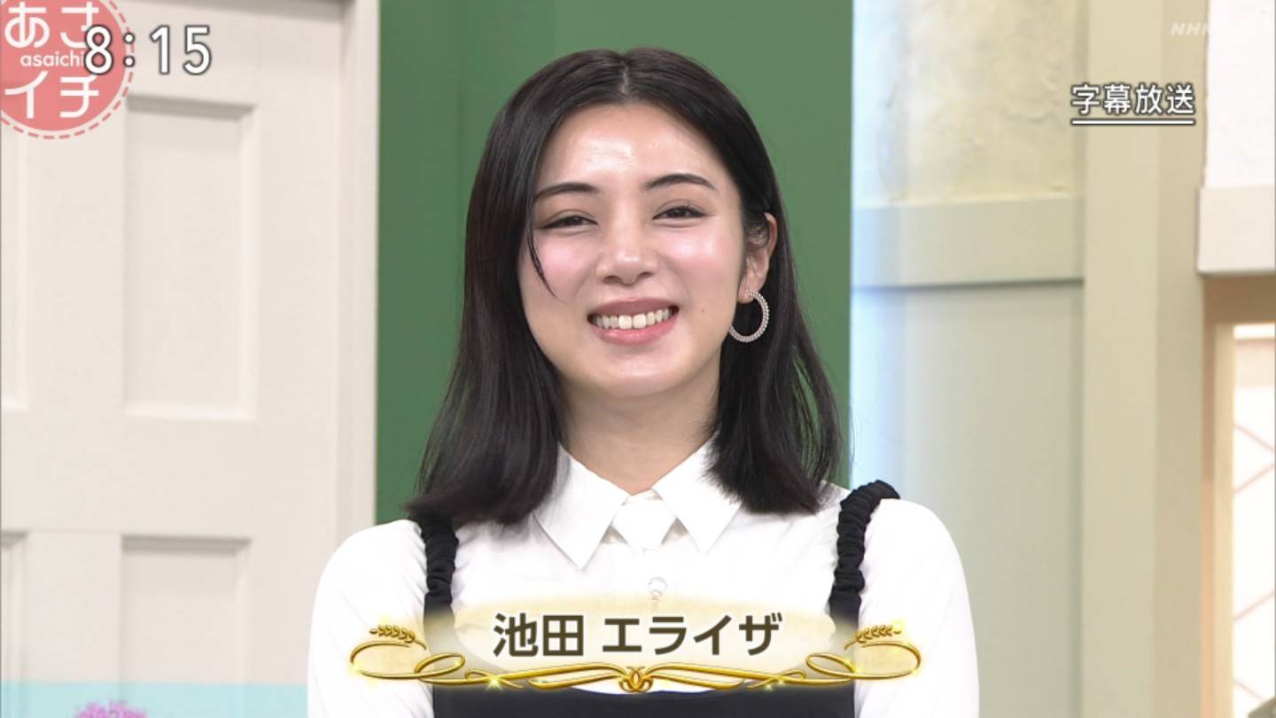 [問卦] 欸！ 有沒有池田依來沙的卦？