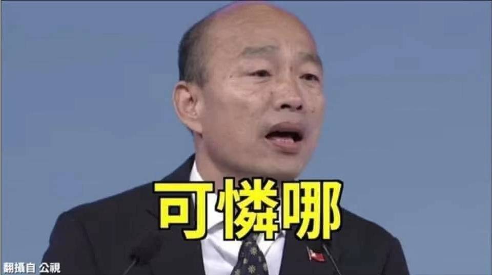 圖 川習會都結束了 關稅麗君 到底談好沒?