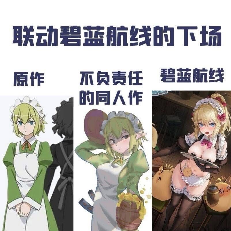 [航線] 歡迎各位貧乳來航線
