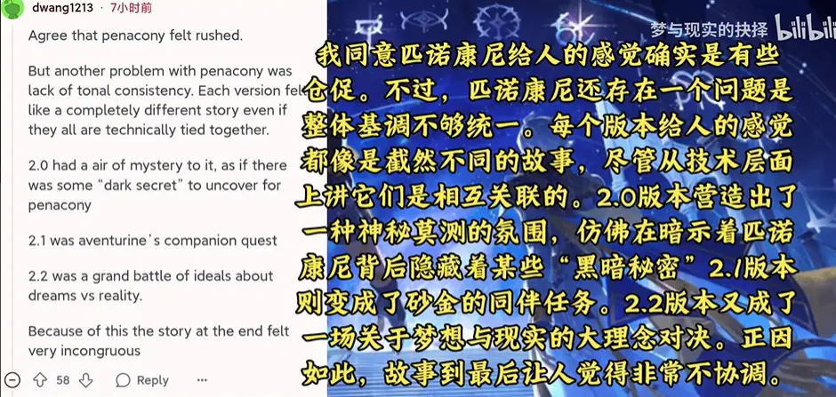 [鐵道] 匹諾康尼是不是應該像翁法羅斯一樣