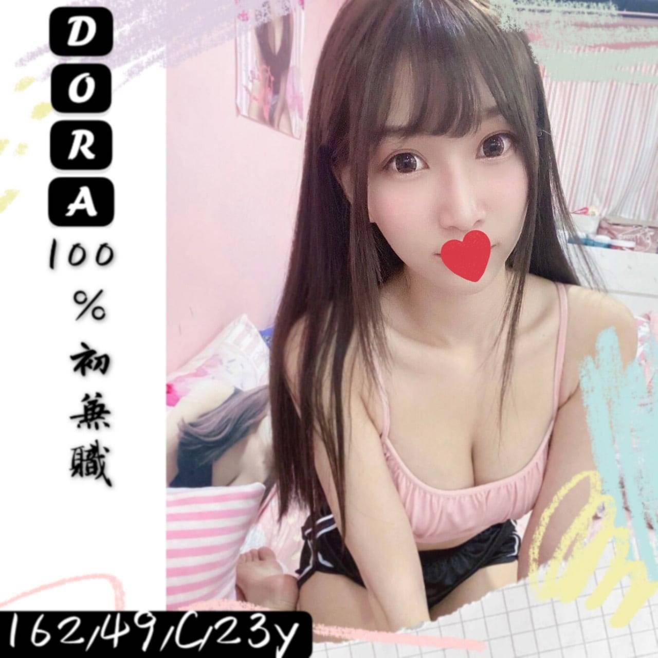 台中高端外約