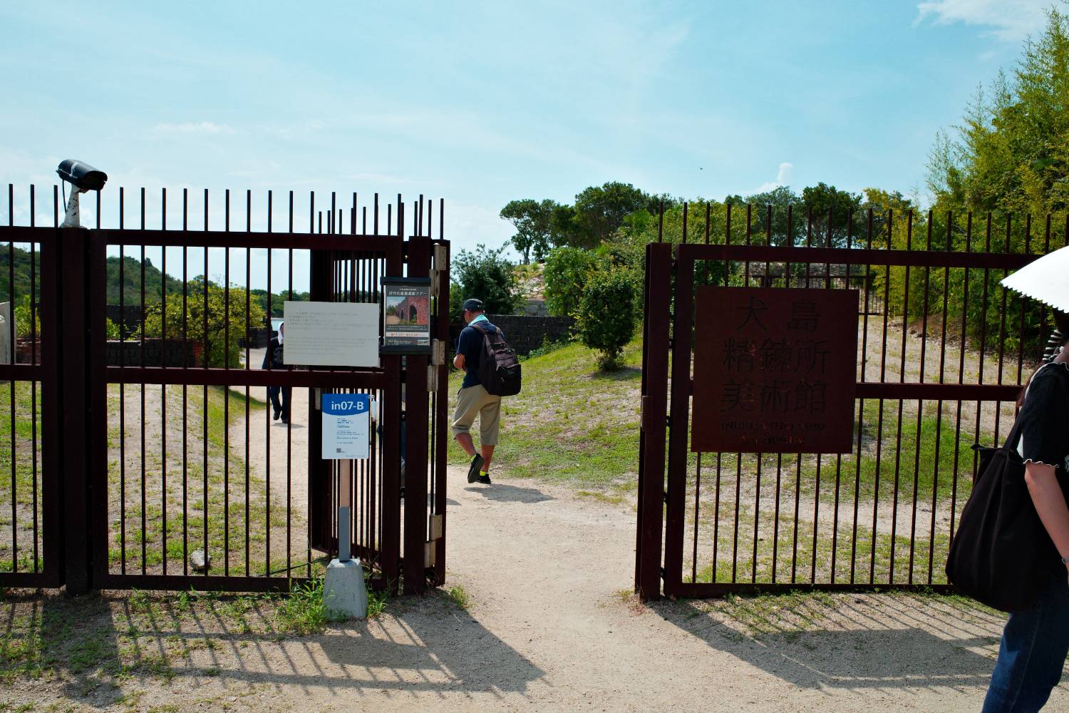 圖 瀨戶內國際藝術季025 夏季展期
