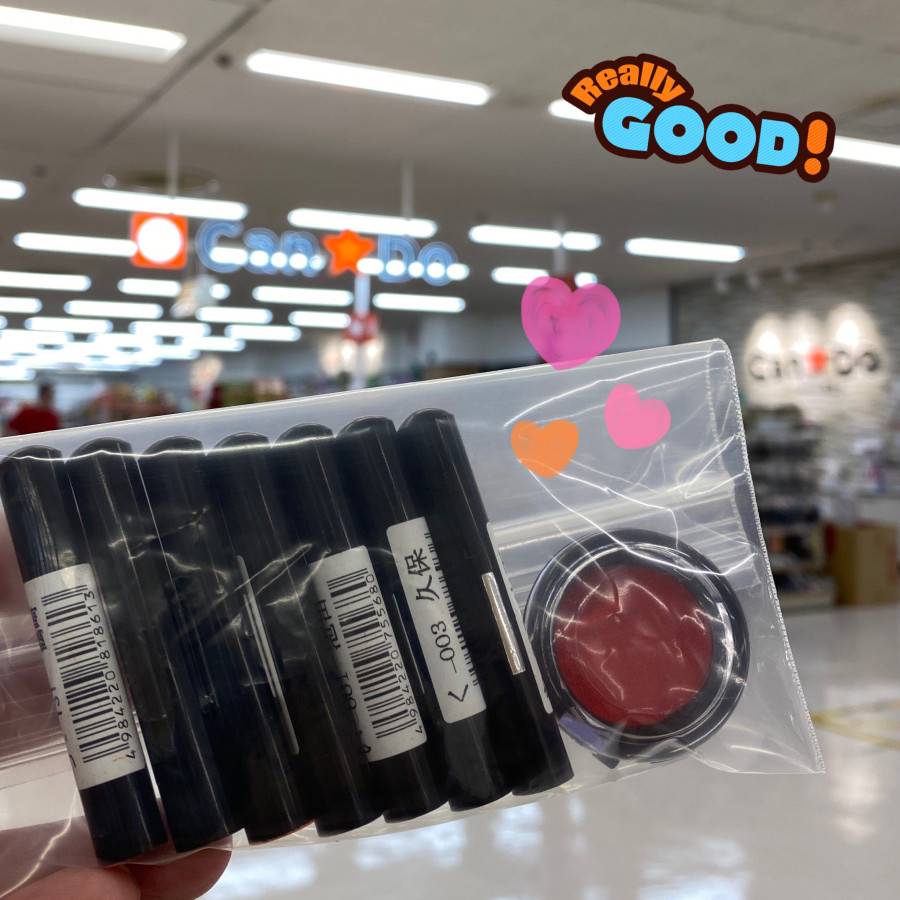 圖 250928 MONSTER GROOVE 広島場D2 Repo