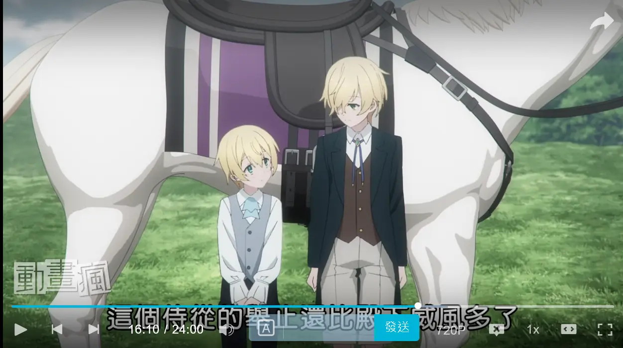 [問題] 沉默魔女的祕密 求雷