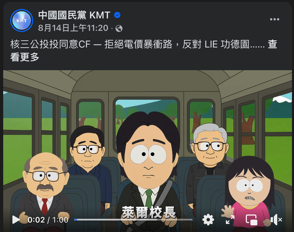 圖 既視感作祟,BBC學英語也有萊爾的內容