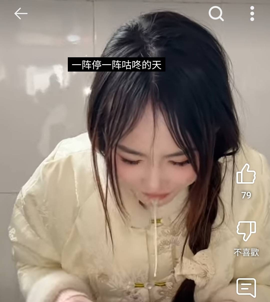 [問卦] 看陸妹喝豆汁的影片勃起正常嗎？