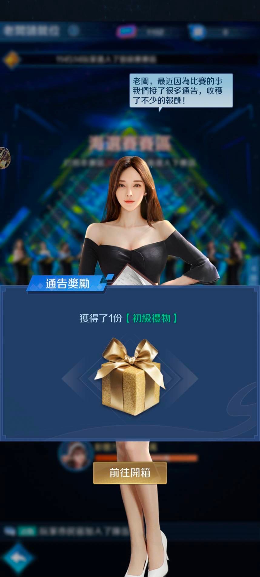 [閒聊] 打到寶箱沒屁用