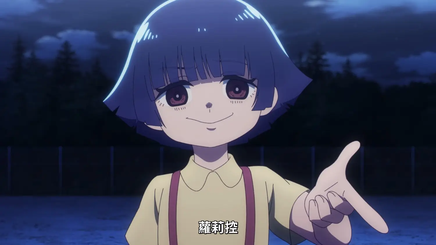 圖 給不滅的你 第三季 9 破防了