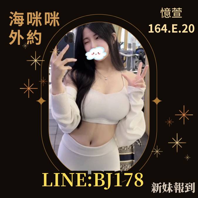 台南叫茶