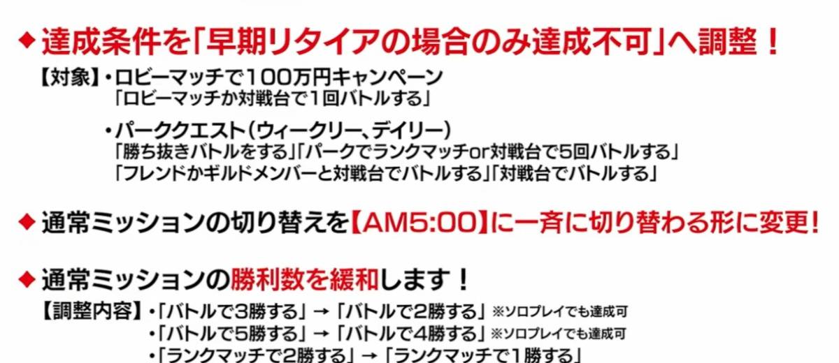 [SVWB] 出大事了 每日任務固定5點刷新