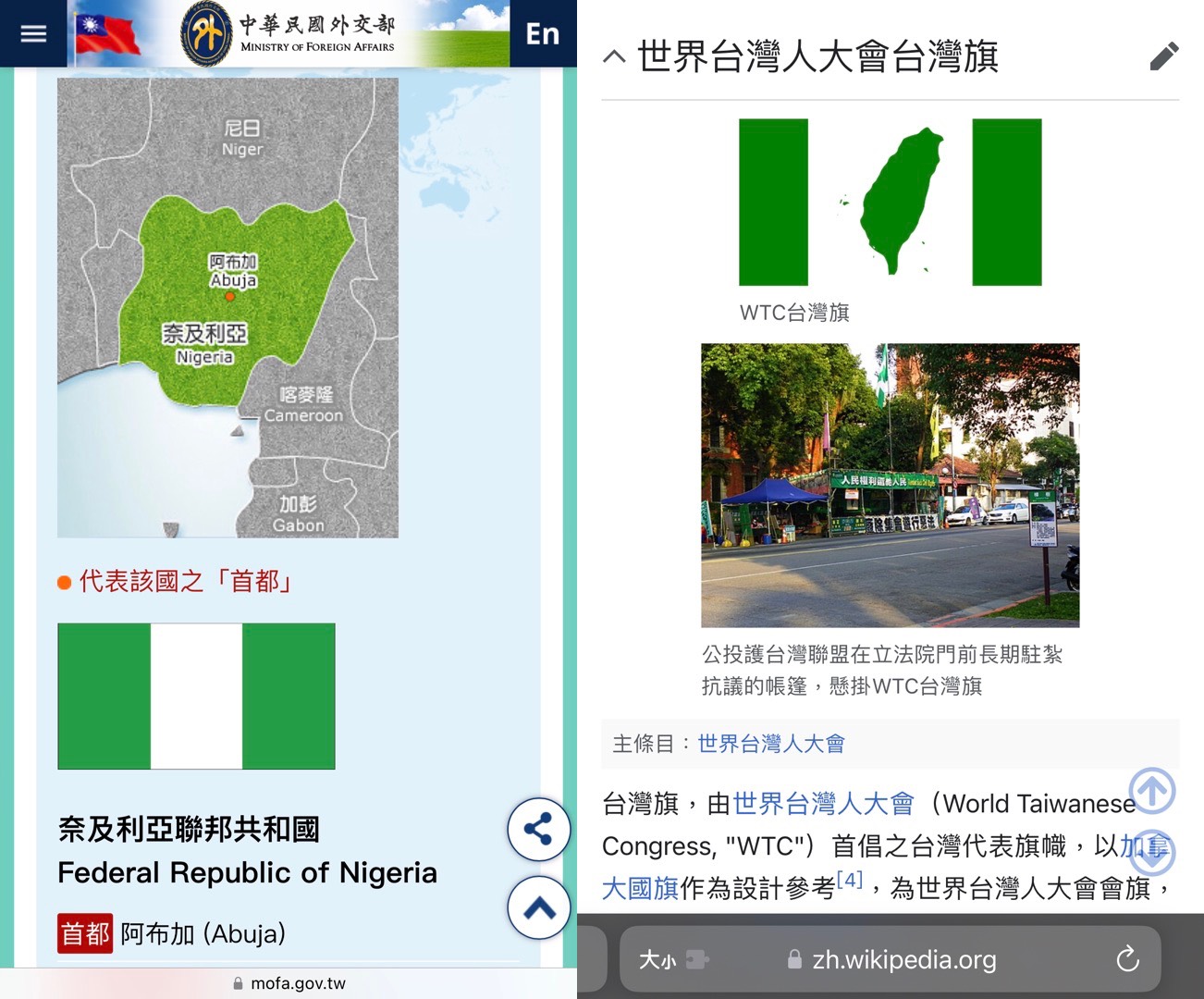 [新聞] 恐怖煉獄！奈及利亞大屠殺　170人遭「反 - 八卦 - PTT.BEST 批踢踢爆文 2