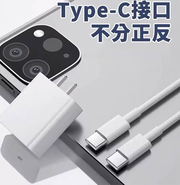 Type-C 介面