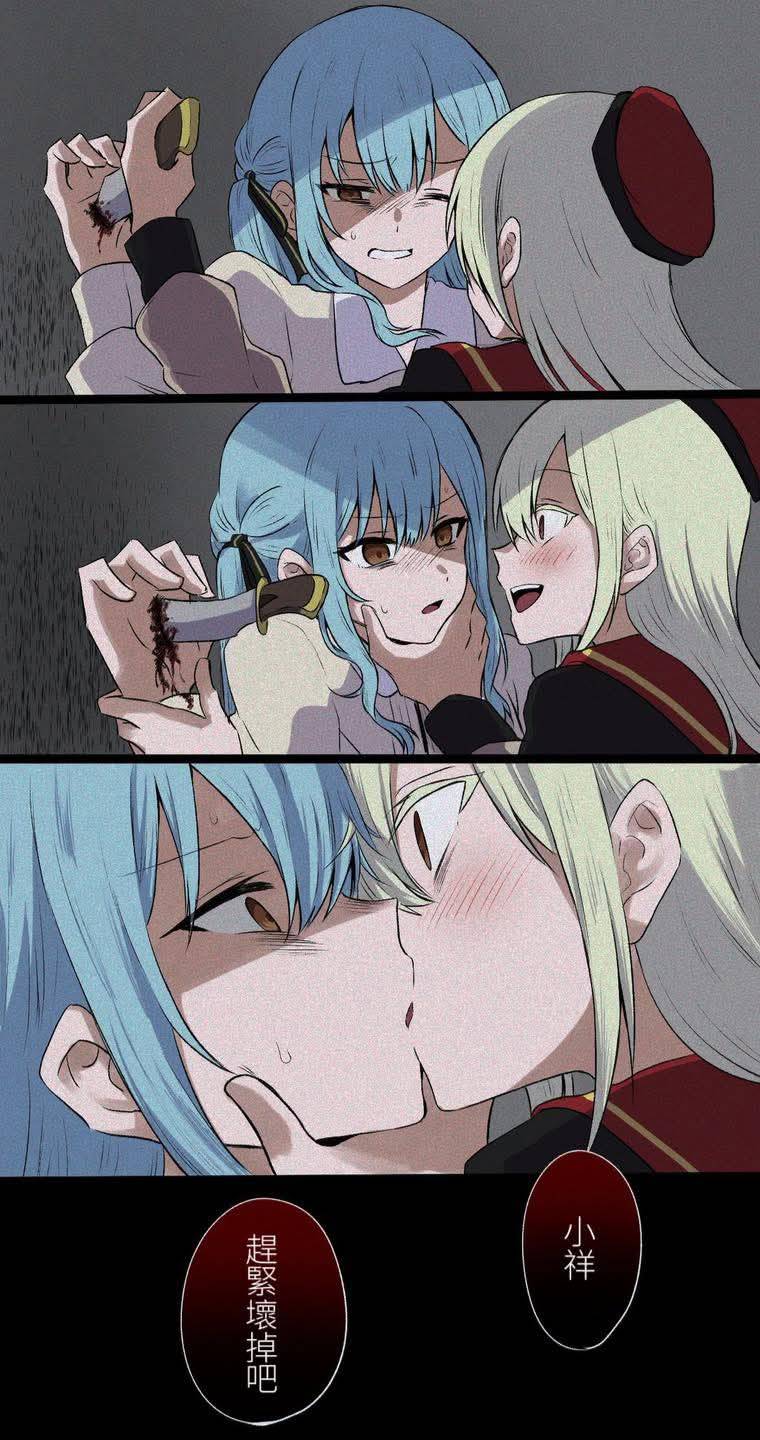 [MyGO] 若葉睦♥祥子