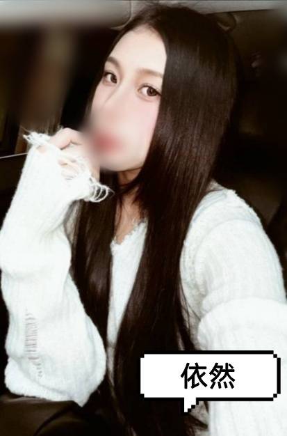 台南無套人妻
