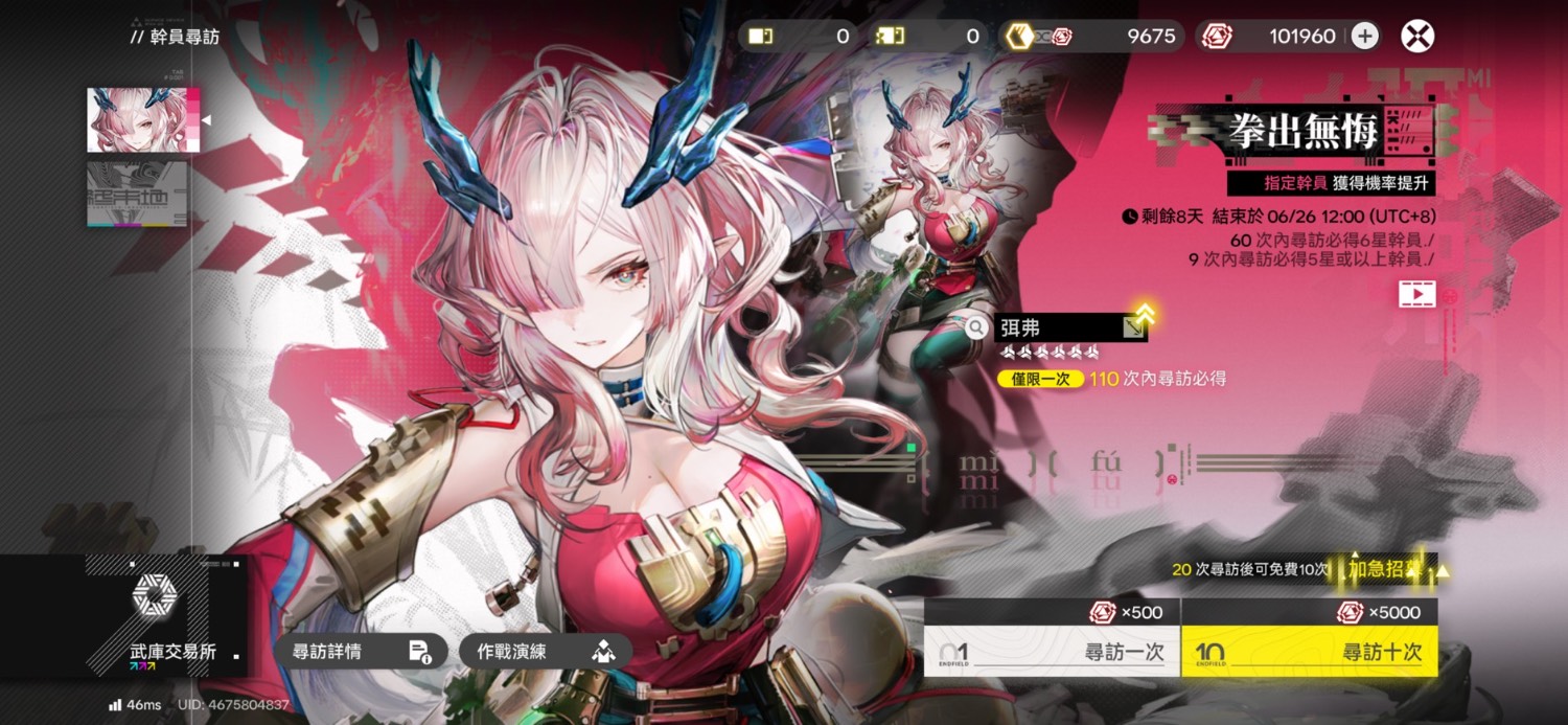 Re: [終末地] 鷹角是不是真覺得危機合約能成 - 希洽 - PTT.BEST 批踢踢爆文