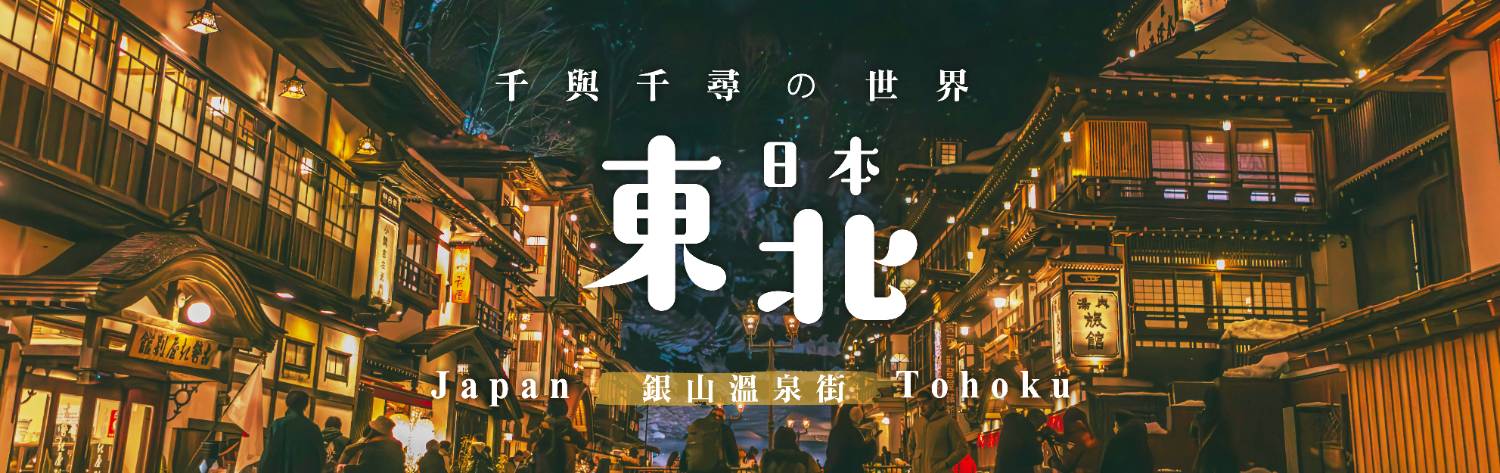 活力假期