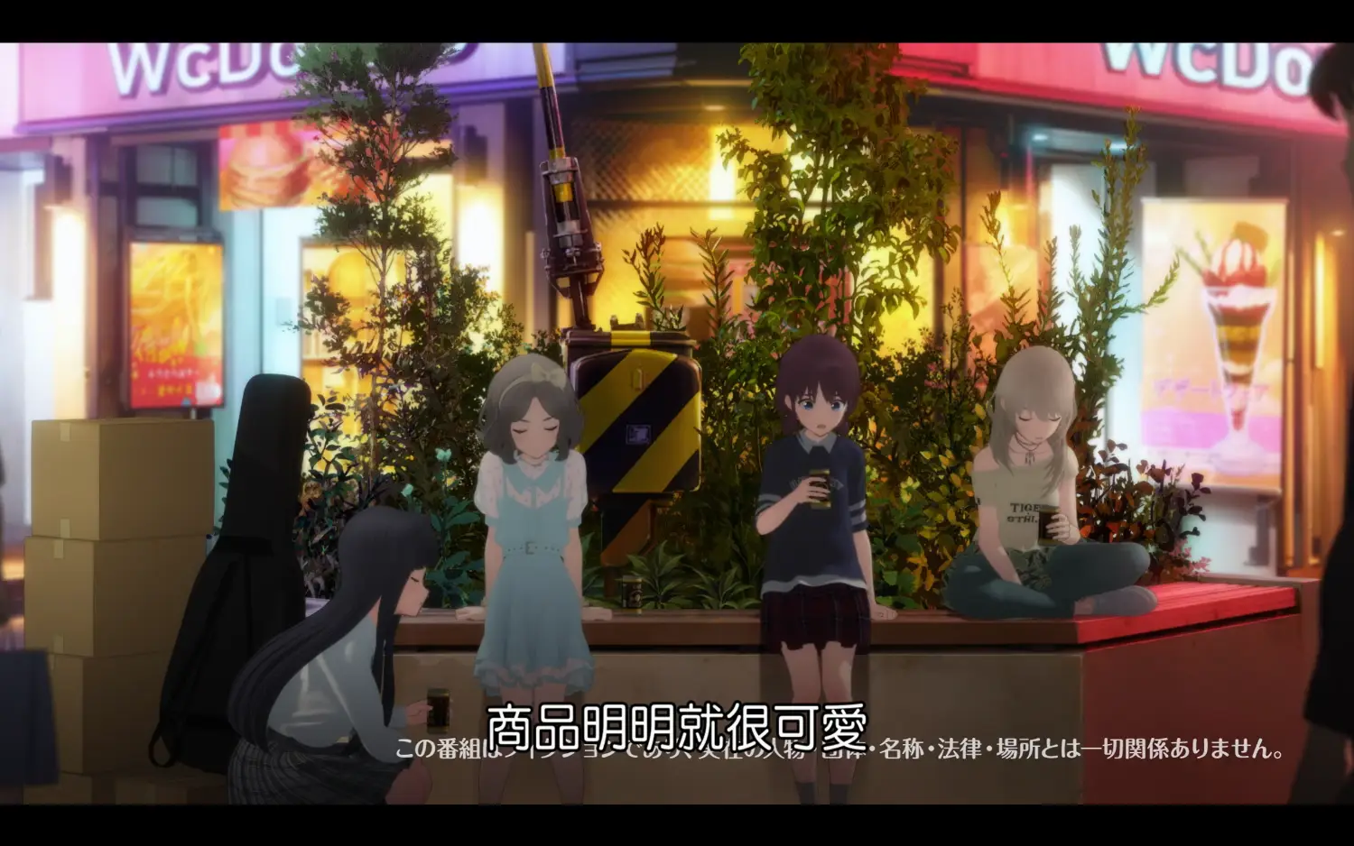 [GBC] 少女樂團吶喊吧 10 史上最溫柔動畫 - 希洽 - PTT.BEST 批踢踢爆文 3