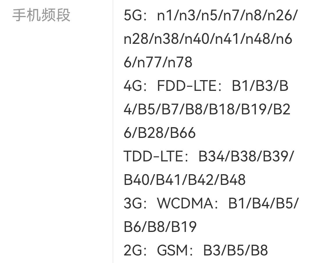 [購機] 13k遊戲機poco f7 pro或其他