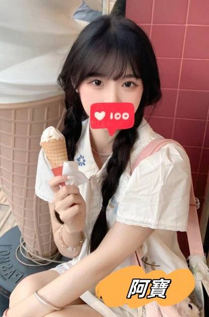台北搵女