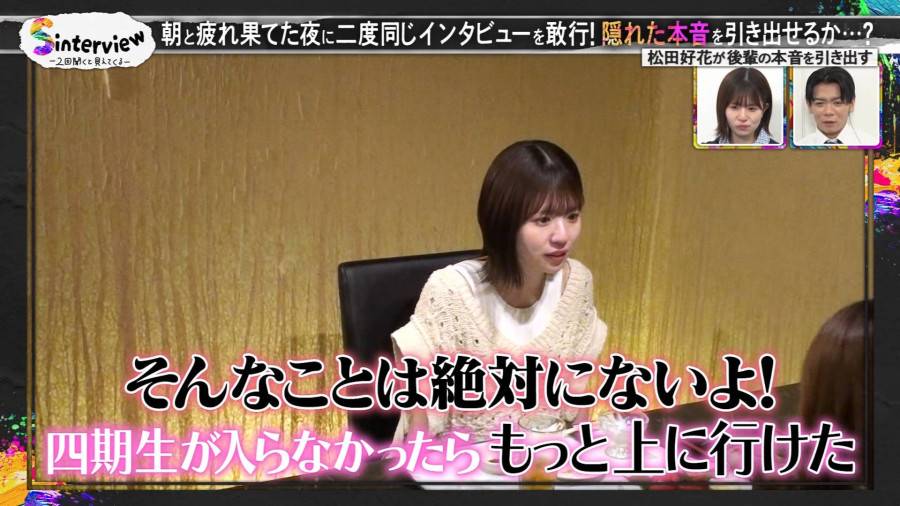 圖 競爭化是一件好事嗎?