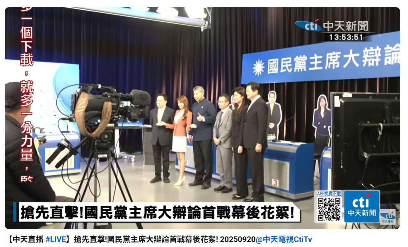 [討論] 中天是否不太厚道？