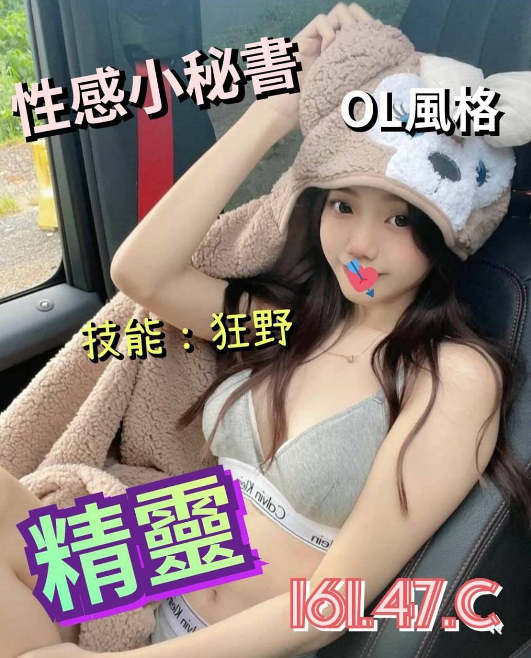 "高雄鹽埕外約