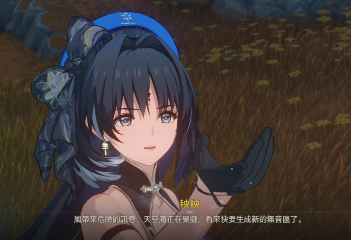 [鳴潮] 極為尖銳的感想 - 希洽 - PTT.BEST 批踢踢爆文