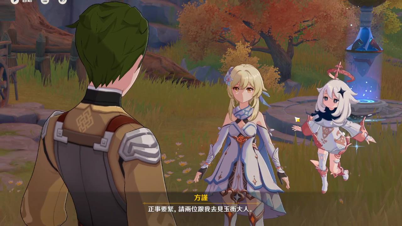 [原神] 刻晴為什麼不親自下場打幽境危戰?