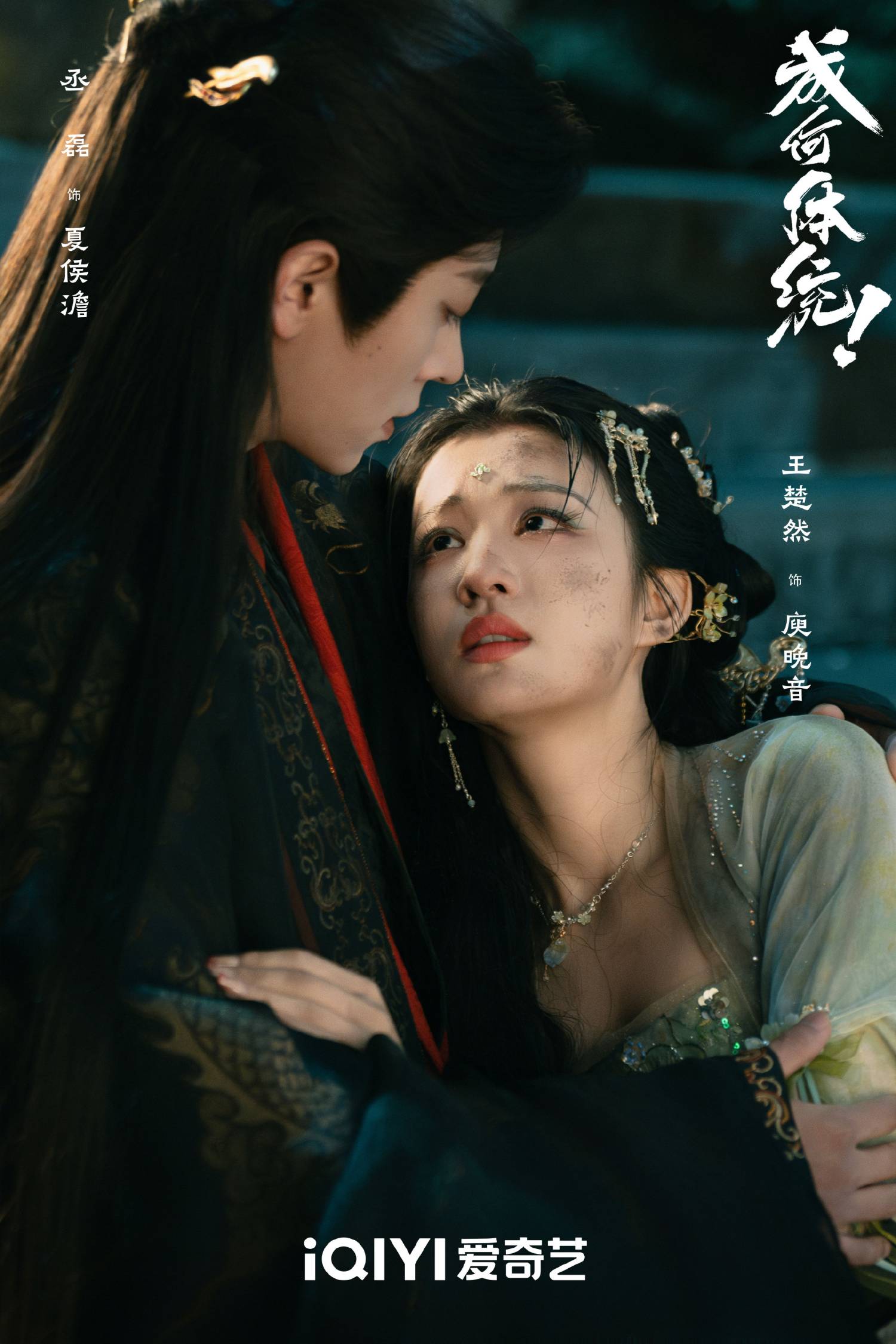 [LIVE] 成何體統 EP15-18(VIP) - 中劇 - PTT.BEST 批踢踢爆文