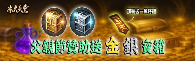 點我查看詳細資訊
