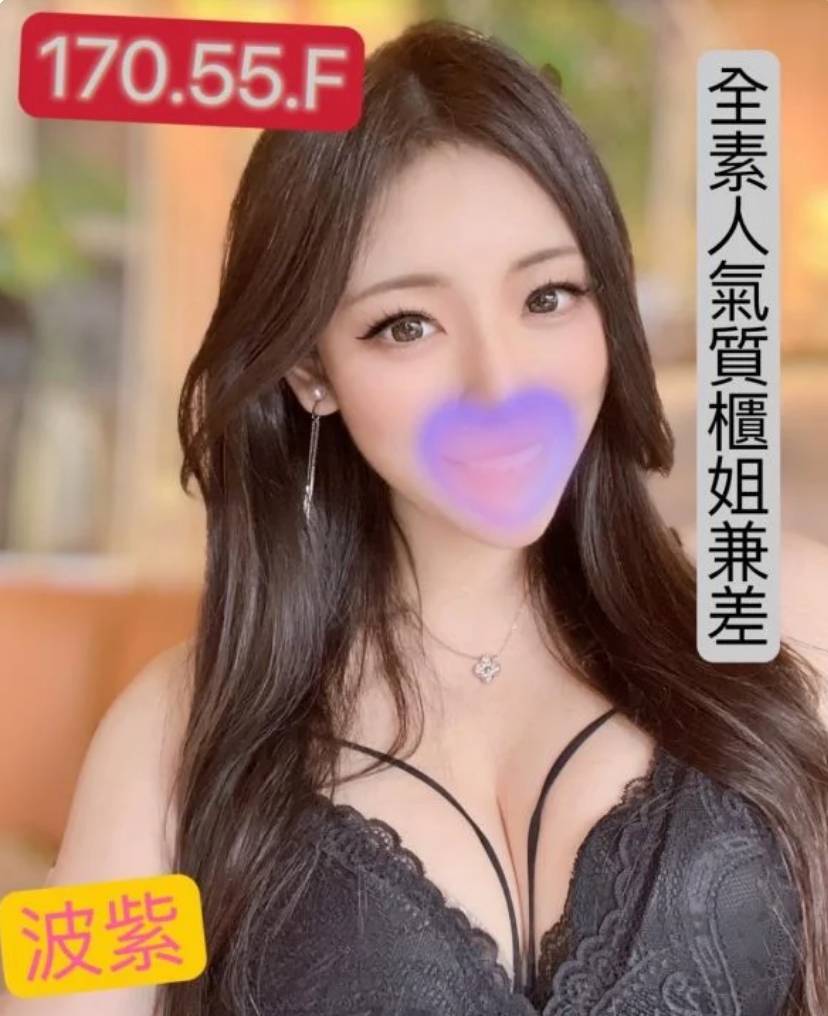 桃園外約全套