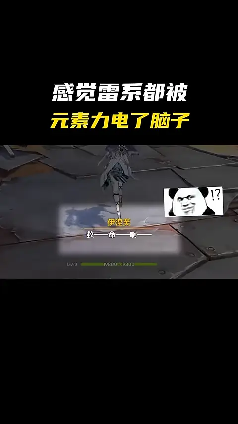 圖 機娘這是在玩甚麼這麼來勁