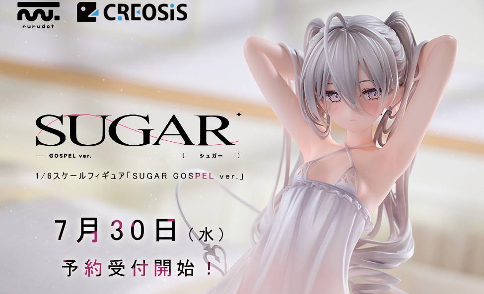 rurudo 複製原画「シュガー（GOSPEL Ver.）」 情報】CREOSIS「SUGAR GOSPEL ver.」原畫：rurudo 1/6 TW開訂4F更新開