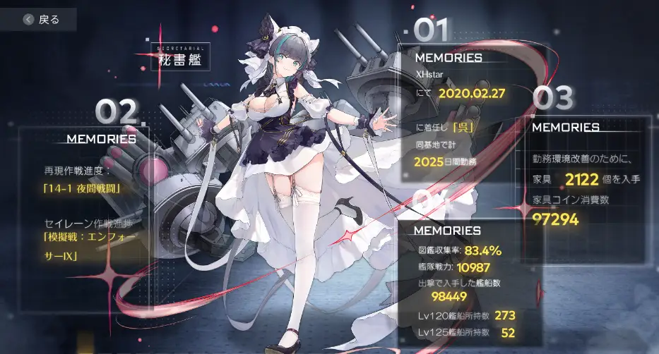 Re: [閒聊] 碧藍航線每天要做的事情太多了吧