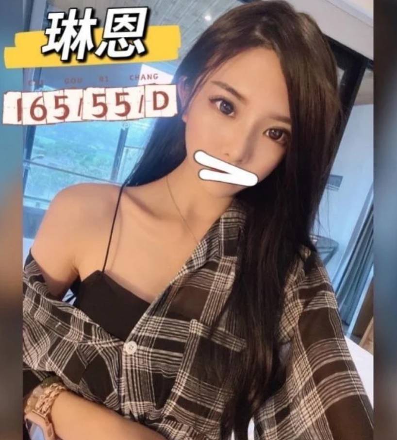 高雄素人初兼