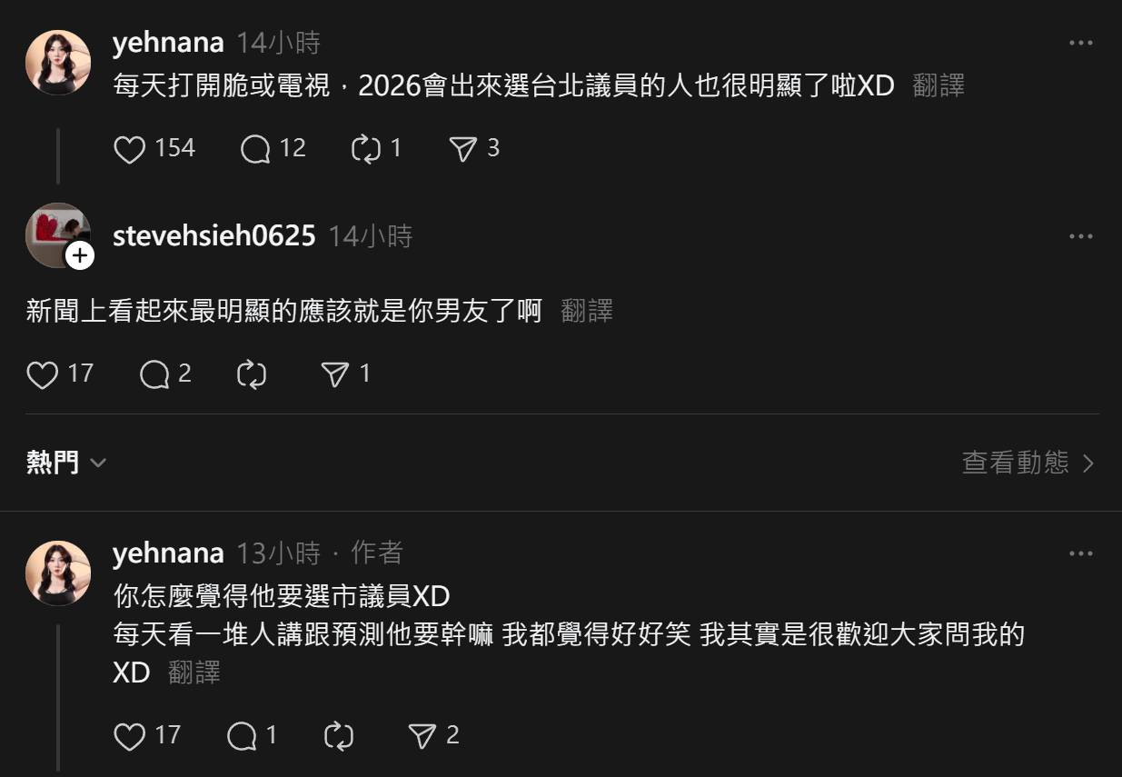 Re: [新聞] 認張克晉驚見已逝母簽連署退罷瑤　賴苡