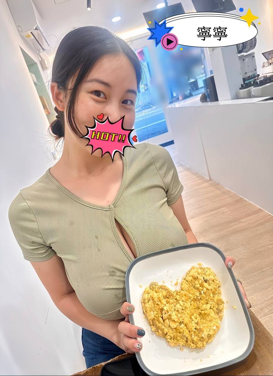 高雄熟女中出