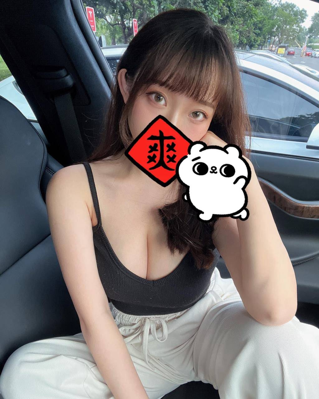 台中外送茶