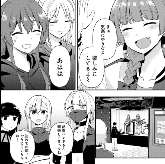 圖 [孤獨]廣井きくりの深酒日記15