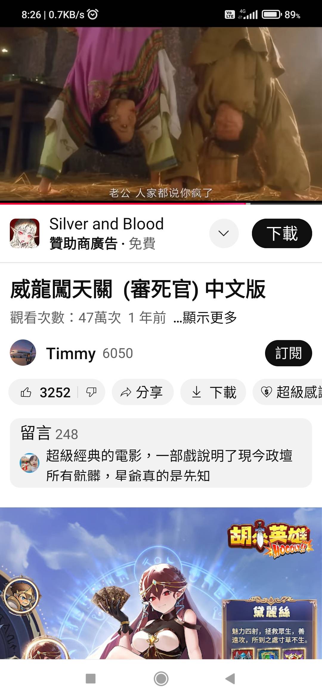 [問卦] 魷魚遊戲害全亞洲女性不用坐月子了